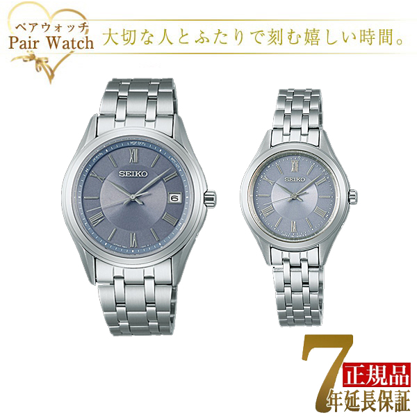 �y�y�A�{�b�N�X�t���z�y�A�E�H�b�` �Z�C�R�[ �Z�C�R�[�Z���N�V���� �y�A ���v SBTM359 SSDY049