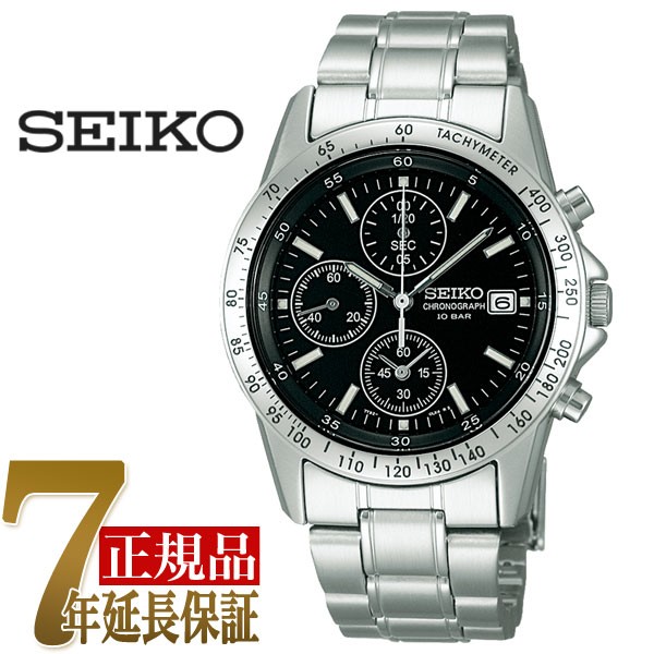 【正規品】セイコー スピリット SEIKO SPIRIT 流通限定モデル クオーツ クロノグラフ メンズ 腕時計 SBTQ041｜1more