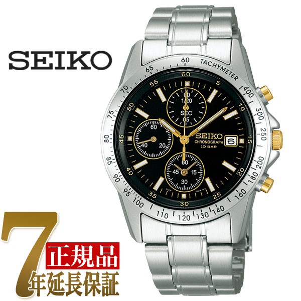 【正規品】セイコー スピリット SEIKO SPIRIT 流通限定モデル クオーツ クロノグラフ メンズ 腕時計 SBTQ043｜1more