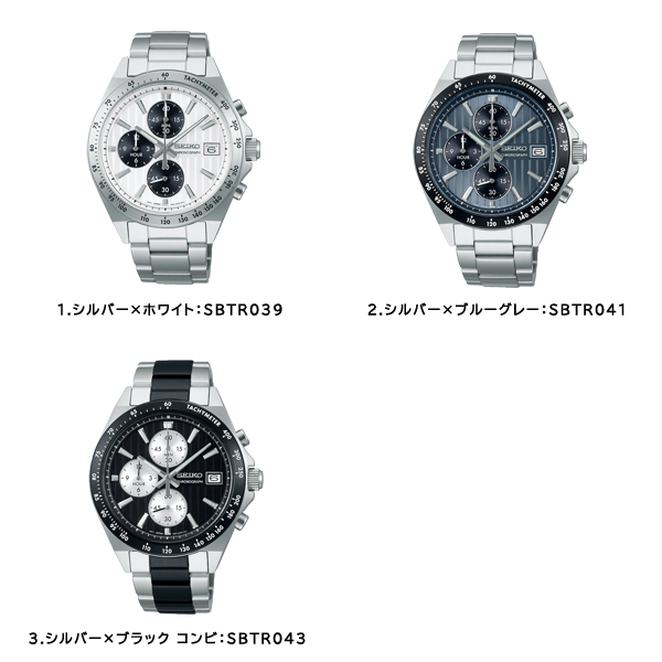 SEIKO SELECTION セイコー メンズ 腕時計 ブルーグレー SBTR041