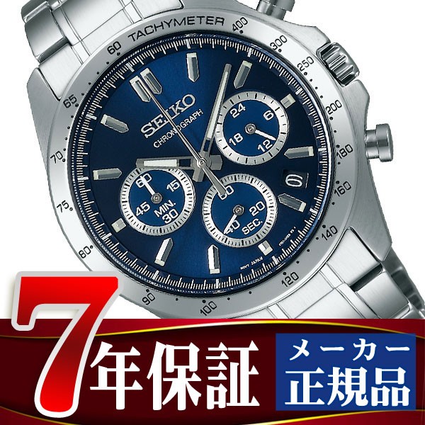 SEIKO SPIRIT セイコー スピリット クオーツ クロノグラフ