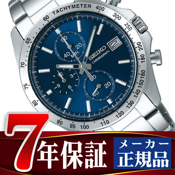 SEIKO SPIRIT セイコー スピリット クォーツ クロノグラフ 腕時計 メンズ SBTR023