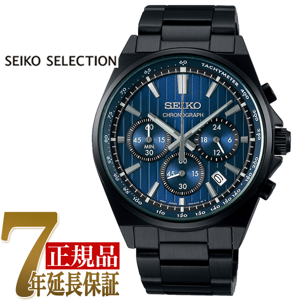 セイコー SEIKO SEIKO SELECTION メンズ メンズ 腕時計 ブルー SBTR035