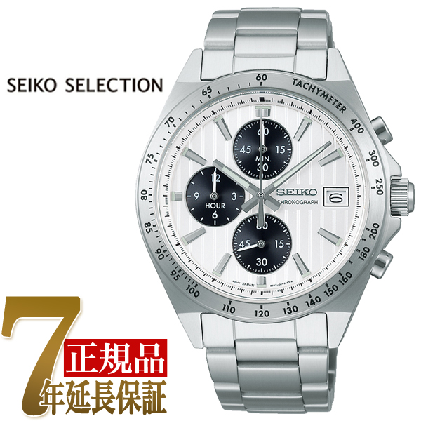 セイコー SEIKO SEIKO SELECTION メンズ メンズ 腕時計 シルバー SBTR039 :SBTR039:1MORE