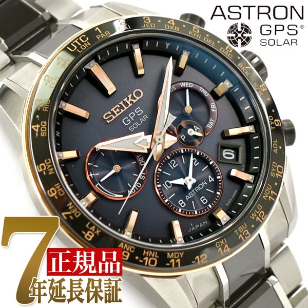 Seiko Astron セイコー アストロン Gps 5xシリーズ デュアルタイム 薄型 軽量 Gps ソーラー ウォッチ ソーラーgps 衛星 電波時計 メンズ 腕時計 Sbxc007 Sbxc007 1more 通販 Yahoo ショッピング