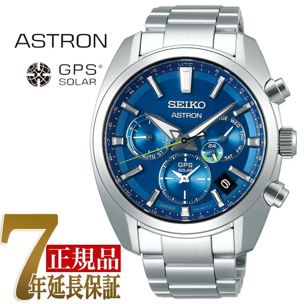 セイコー アストロン SEIKO ASTRON JAPAN COLLECTION 2020 ソーラーGPS衛星電波修正 メンズ 腕時計 SBXC055