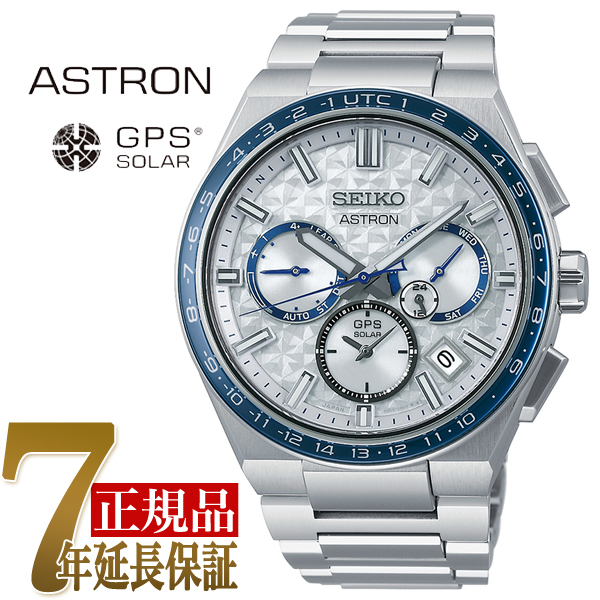 セイコー SEIKO アストロン NEXTER メンズ 腕時計 ホワイトシルバー SBXC135