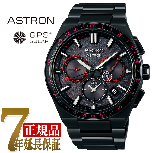 セイコー SEIKO アストロン NEXTER メンズ 腕時計 ブラック SBXC137