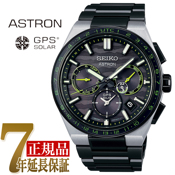 セイコー SEIKO アストロン NEXTER メンズ 腕時計 ブラック SBXC139