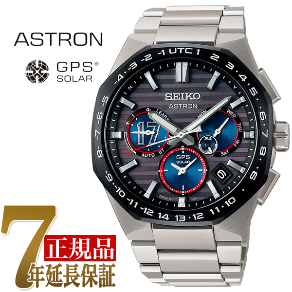 セイコー SEIKO アストロン NEXTER メンズ 腕時計 ブラック（サブダイヤル内ブルー） SBXC141