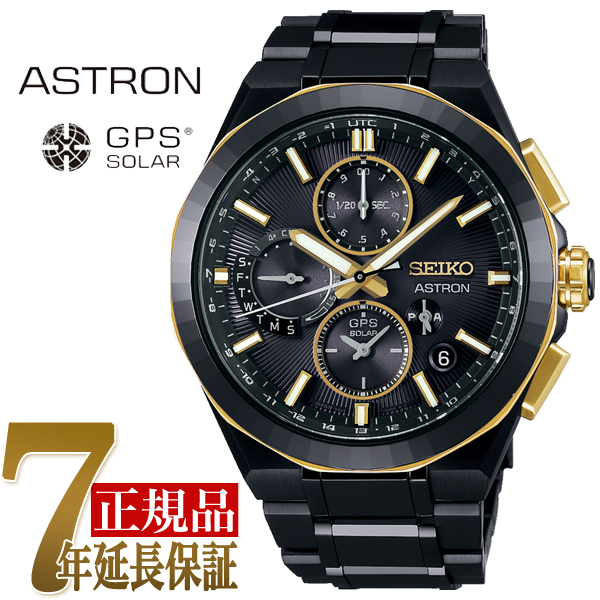 セイコー SEIKO アストロン NEXTER メンズ 腕時計 ブラック SBXC156