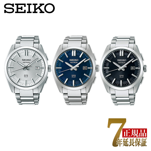 �Z�C�R�[ �A�X�g���� 3X�V���[�Y �����Y �\�[���[ GPS �r���v SBXD031 SBXD033 SBXD035