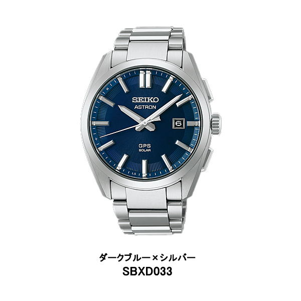 SEIKO SELECTION セイコー アストロン 3Xシリーズ メンズ ソーラー GPS