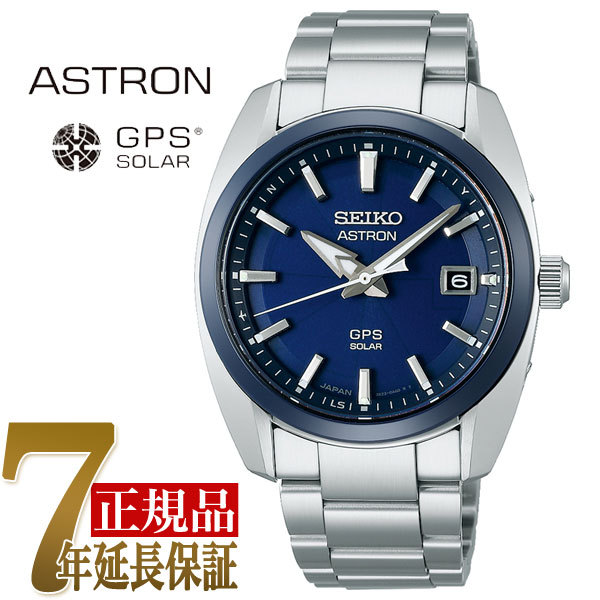 セイコー SEIKO アストロン Global Line Authentic 3X メンズ 腕時計 ブルー SBXD003