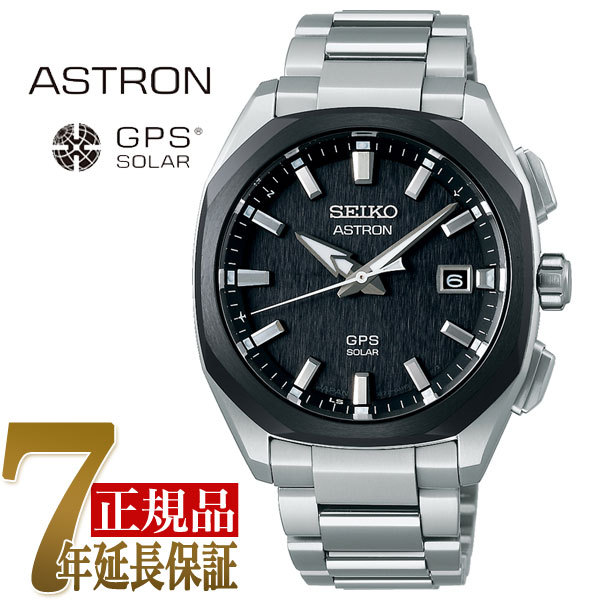 セイコー SEIKO アストロン Global Line Authentic 3X メンズ 腕時計 ブラック SBXD007