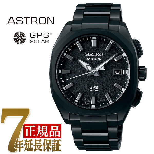 セイコー SEIKO アストロン Global Line Authentic 3X メンズ 腕時計 ブラック SBXD009
