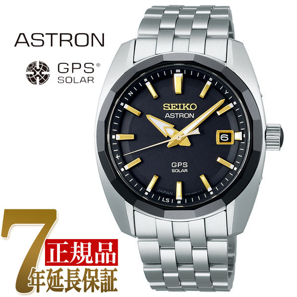 セイコー SEIKO アストロン Global Line Authentic 3X メンズ 腕時計 ブラック SBXD011