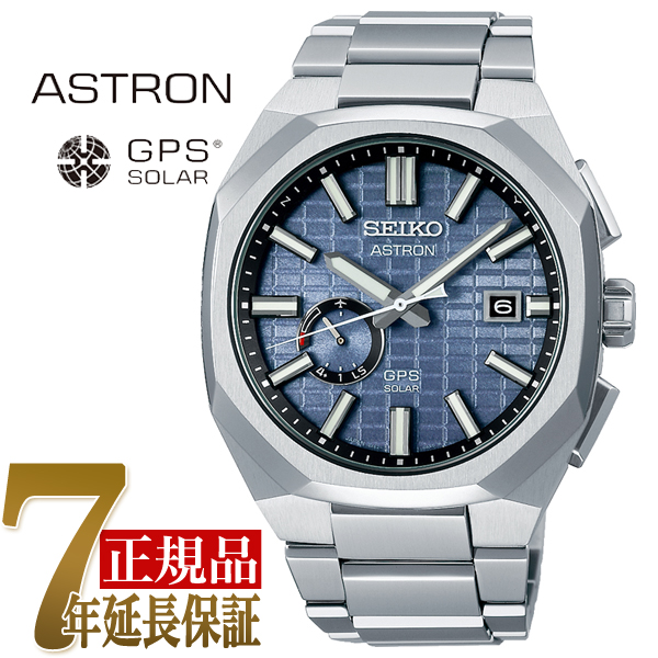 セイコー SEIKO アストロン NEXTER メンズ 腕時計 ブルーグレー SBXD013