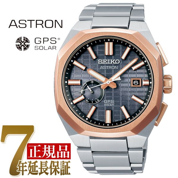 セイコー SEIKO アストロン NEXTER メンズ 腕時計 グレー SBXD014