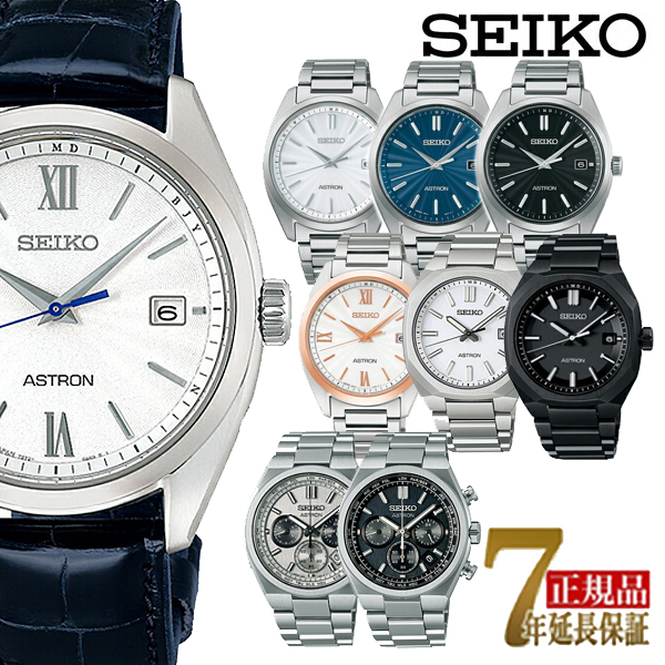 �Z�C�R�[ �A�X�g���� �l�N�X�^�\ �\�[���[�d�g �����Y �r���v �u���b�NSBXY029 SBXY031 SBXY033 SBXY034 SBXY035 SBXY081 SBXY083 SBXY095 SBXY097