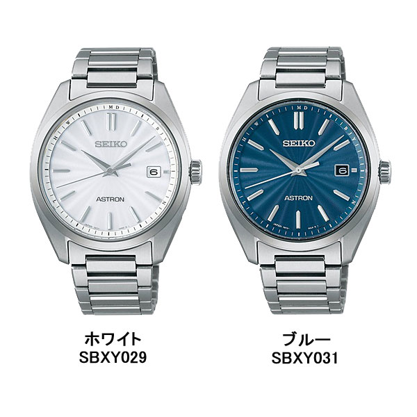 セイコー アストロン ソーラー電波 メンズ 腕時計 SBXY029 SBXY031 SBXY033 SBXY034 SBXY035 SBXY081 SBXY083 SBXY095 SBXY097 SBXY099 SBXY101 SBXY103の画像