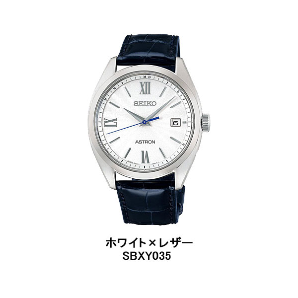 セイコー アストロン ソーラー電波 メンズ 腕時計 SBXY029 SBXY031 SBXY033 SBXY034 SBXY035 SBXY081 SBXY083 SBXY095 SBXY097 SBXY099 SBXY101 SBXY103の画像