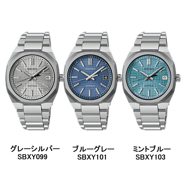 セイコー アストロン ソーラー電波 メンズ 腕時計 SBXY029 SBXY031 SBXY033 SBXY034 SBXY035 SBXY081 SBXY083 SBXY095 SBXY097 SBXY099 SBXY101 SBXY103の画像