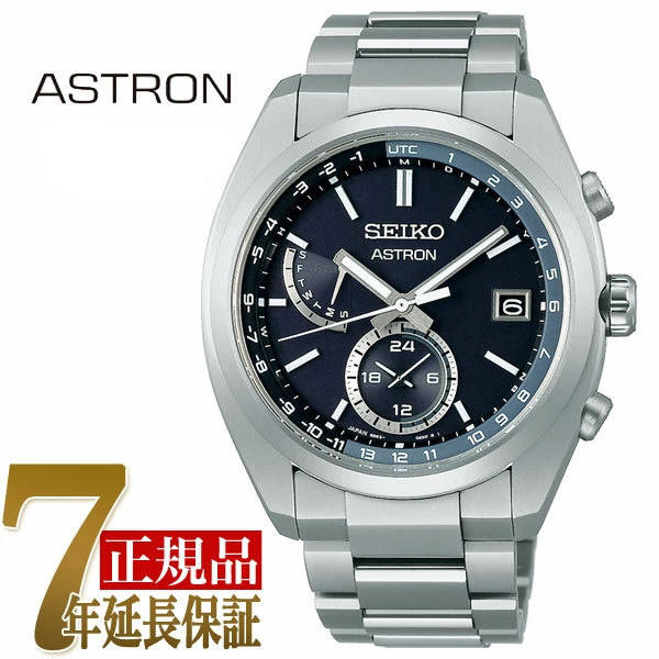 セイコー SEIKO アストロンB ソーラー電波 メンズ 腕時計 ブラック SBXY015