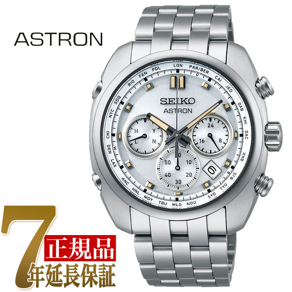 セイコー SEIKO アストロン ソーラー電波 メンズ 腕時計 シルバー SBXY025