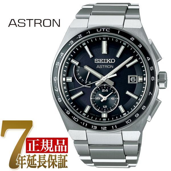 セイコー SEIKO アストロン ソーラー電波 メンズ 腕時計 ブラック SBXY039｜1more
