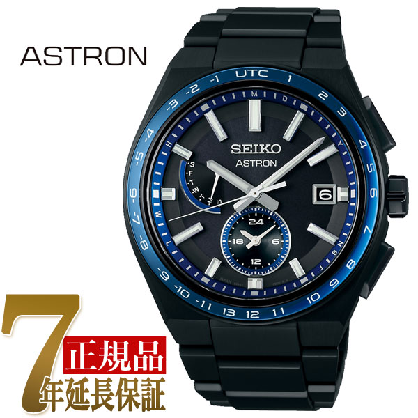 セイコー SEIKO アストロン 5X series Titanium コア メンズ 腕時計 ブラック SBXY041｜1more