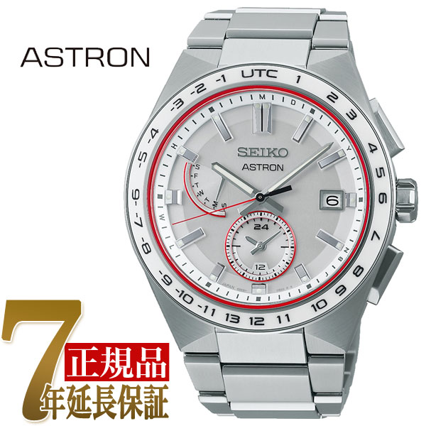セイコー SEIKO アストロン NEXTER　ソーラー電波 メンズ 腕時計 ホワイトシルバー SBXY059 国境なき医師団2023