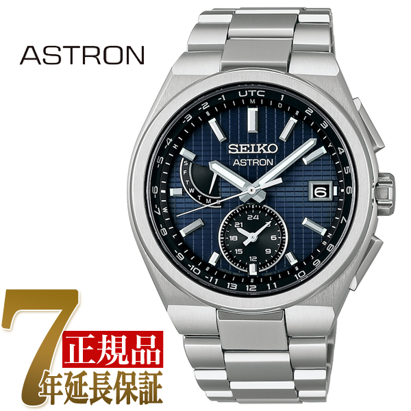 セイコー SEIKO アストロン NEXTER　ソーラー電波 メンズ 腕時計 ネイビー SBXY065｜1more