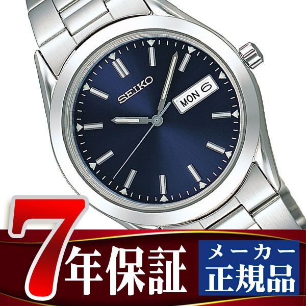 SEIKO SPIRIT セイコー スピリット クォーツ メンズ 腕時計 SCDC037