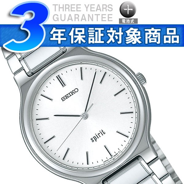 SEIKO SPIRIT セイコー スピリット クォーツ メンズ 腕時計 SCDP003