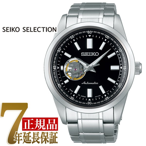 セイコーセレクション SEIKO SELECTION 自動巻き 手巻き付き メカニカル メンズ 腕時計 SCVE053｜1more