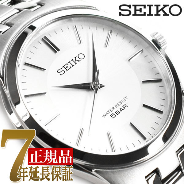 SEIKO  ԥå   ӻ ۥ磻  SCXP021