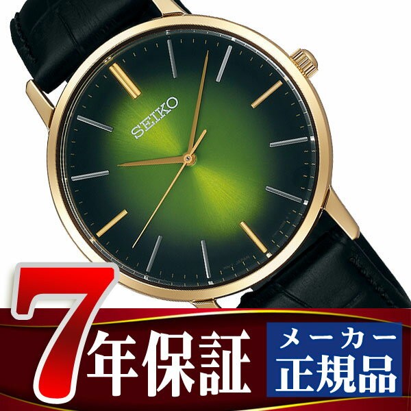 セイコー セレクション ゴールドフェザー ペアモデル クオーツ 腕時計 メンズ SCXP126｜1more