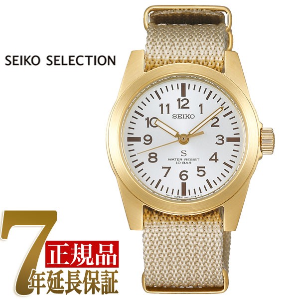 SEIKO SELECTION セイコー セレクション SUSデザイン復刻 ナノユニバースコラボ nano.uniberse 限定モデル クオーツ メンズ 腕時計 SCXP158