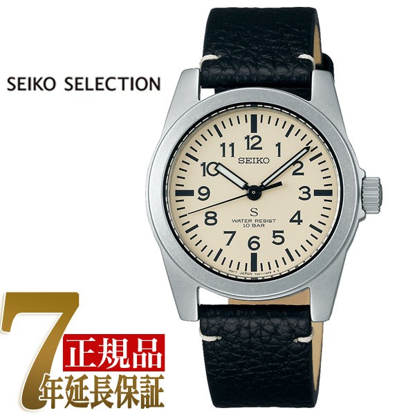 セイコー セレクション SEIKO SELECTION SUSデザイン復刻 ナノユニバースコラボ nano.uniberse 流通限定モデル クオーツ メンズ 腕時計 SCXP169