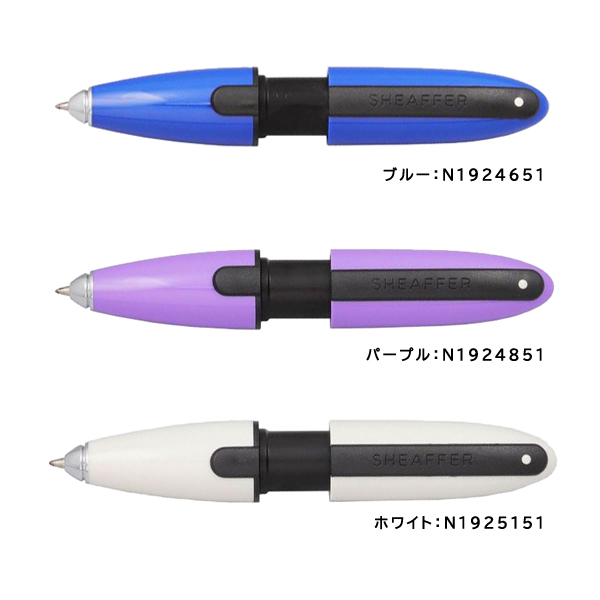 SHEAFFER（シェーファー） アイオン ボールペン ブルー/パープル