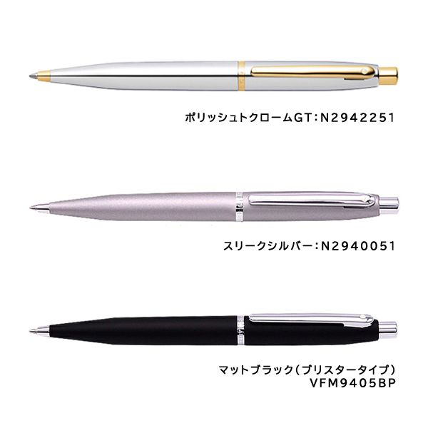 SHEAFFER シェーファー VFM ボールペン マットグレー/ホワイト