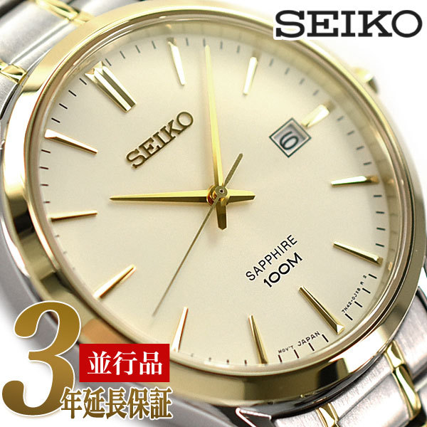 SEIKO 逆輸入セイコー メンズ クォーツ 腕時計 ホワイト  SGEG96P1｜1more