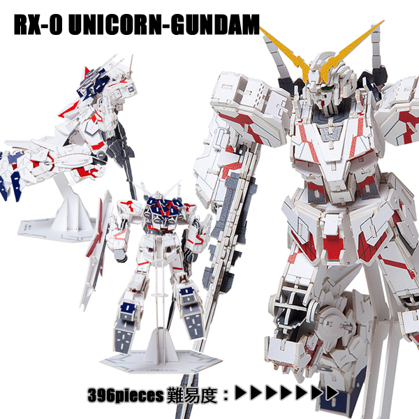 紙組(si-gu-mi) ガンダム プラモデル・模型 ニューガンダム 紙組(si-gu-mi) ガンダム プラモデル・模型 ニューガンダム