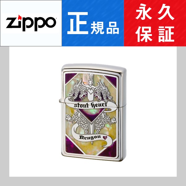 ZIPPO ジッポー オイルライター Shell Dragon シェルドラゴン シェル ステンレスプレート クリアプレート パープル SHD-PR【メール便可能】｜1more