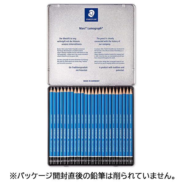 ステッドラー マルス ルモグラフ 高級鉛筆 24硬度セット 100 G24 STAEDTLER 正規品 :SL-100-G24:1MORE 通販 ステッドラー 鉛筆 マルス ルモグラフ 24硬度セット デッサン 100 G24 黒