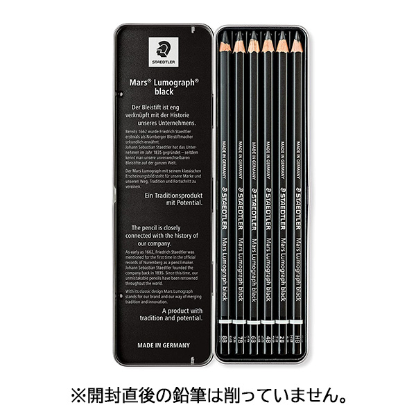 ステッドラー マルス ルモグラフ ブラック 描画用高級鉛筆 100B G6 6硬度セット STAEDTLER 正規品｜1more｜02