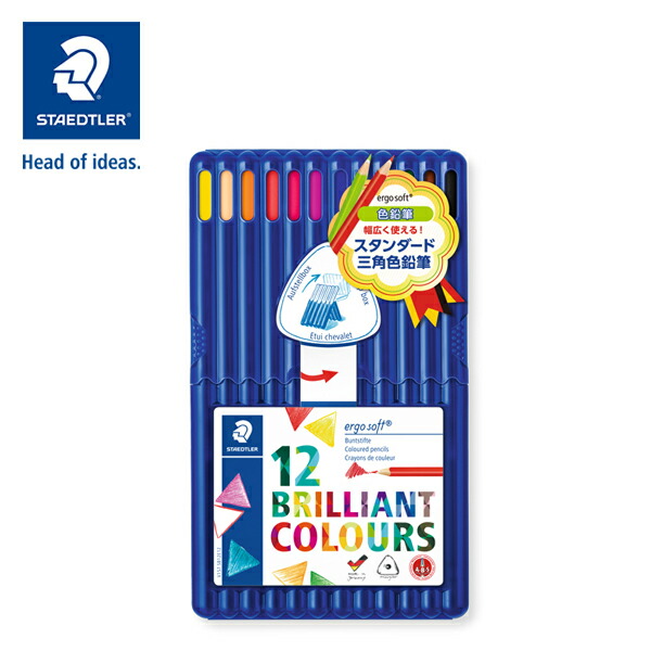 �X�e�b�h���[ �G���S�\�t�g �F���M 12�F�Z�b�g �C���X�g �A�[�g SL-157-SB12