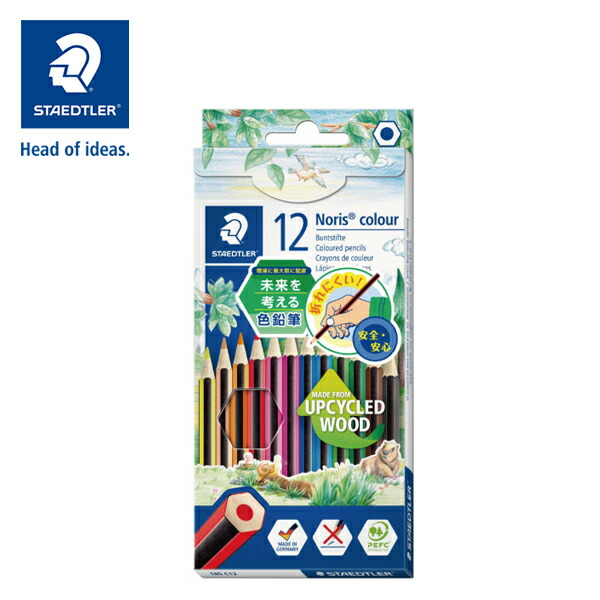 CARAN d'ACHE（カランダッシュ） ネオパステル クレヨン オイル