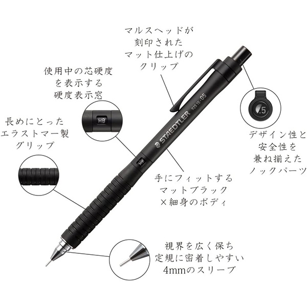 ステッドラー（STAEDTLER） 925 15 シャープペンシル ブラック メタル